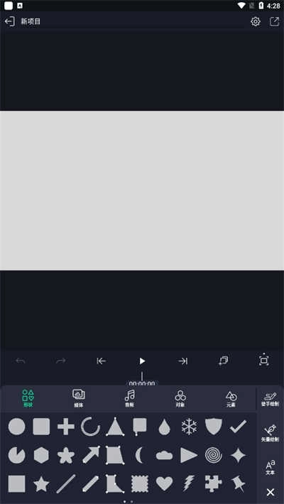 alightmotion免费汉化版