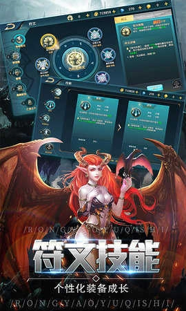 战龙在野邪龙游戏图1