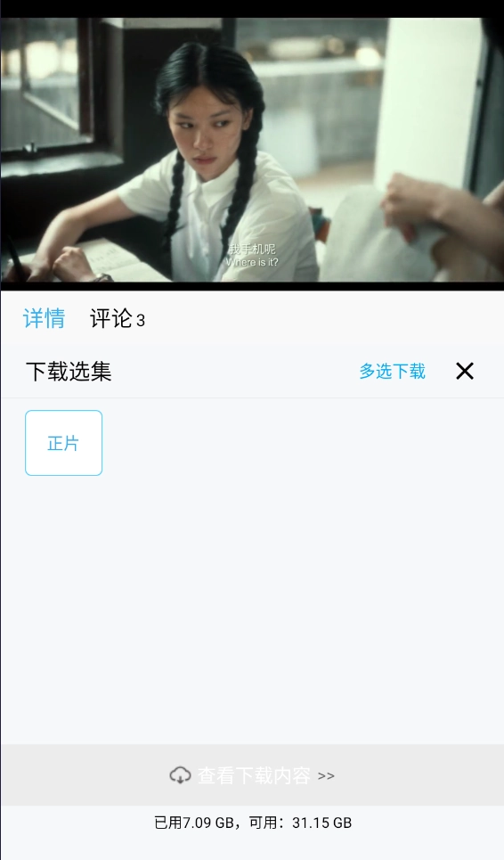 白羊影视免费观影 