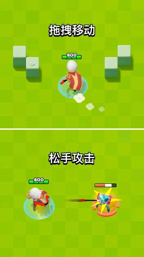 弓箭传说修改版图1