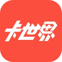 卡世界安卓版