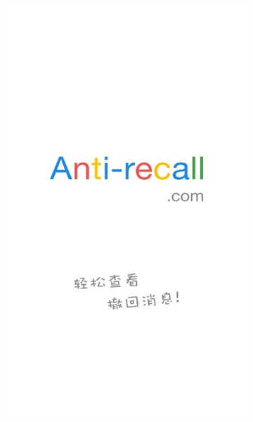 Anti-Recall没有风险 1
