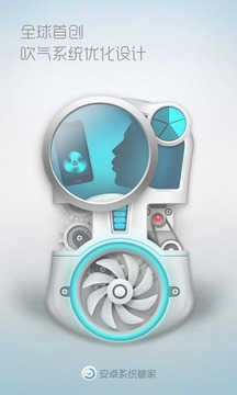 系统优化大师 图4