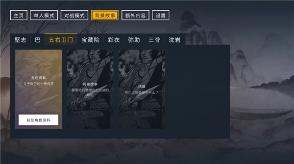 二击必杀手机版(3)