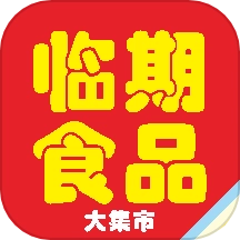 临期食品安卓版