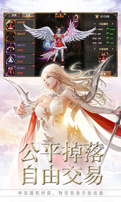 天堂破晓红包版图1