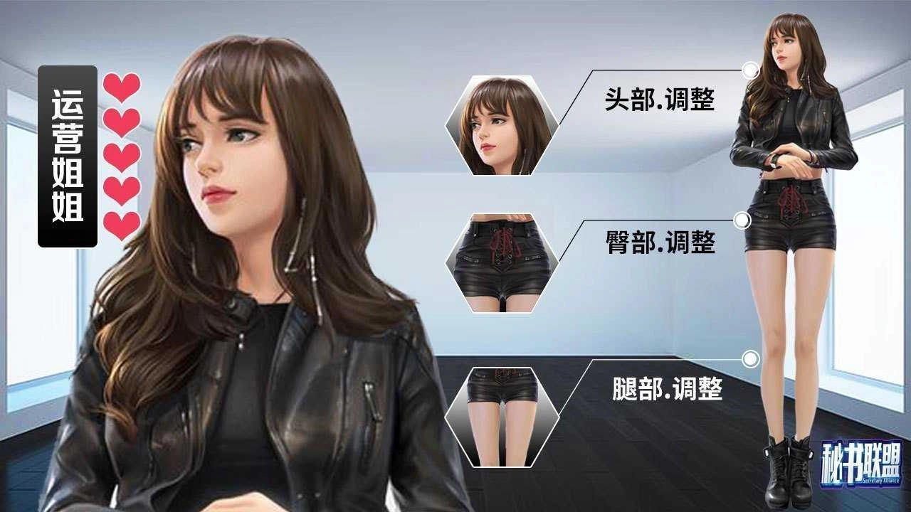 总裁一吻好羞羞图1