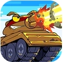 迷你坦克英雄争霸2026