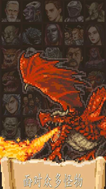 冒险中的生活图4