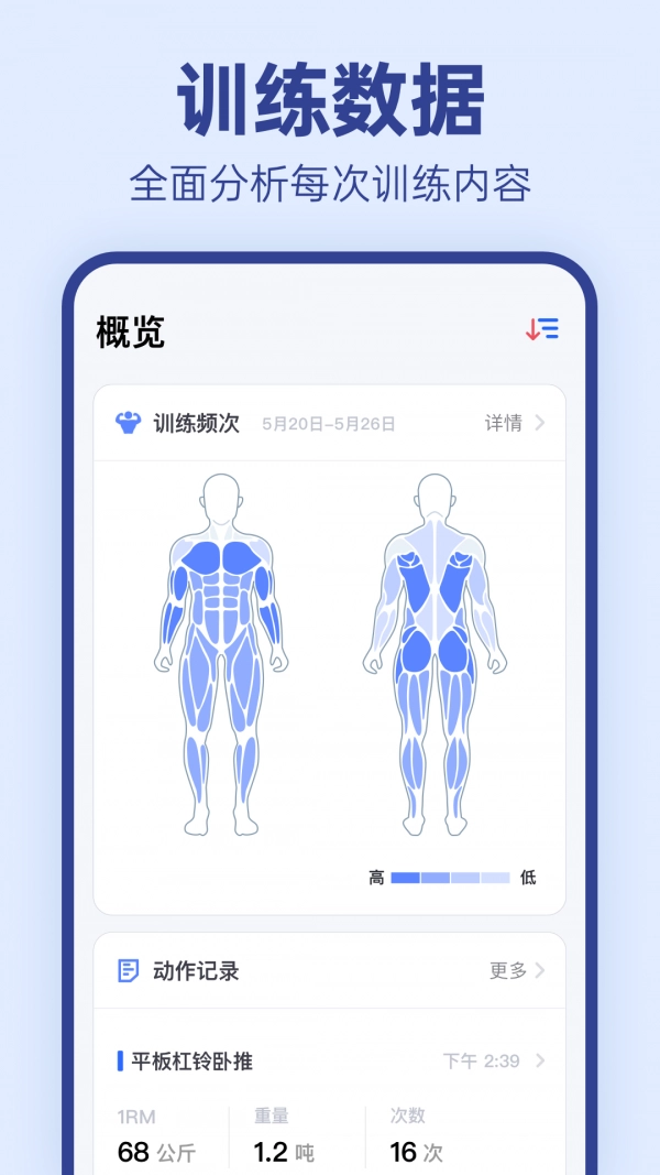 onemore安卓版截图2