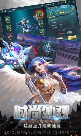 战龙在野邪龙游戏图2