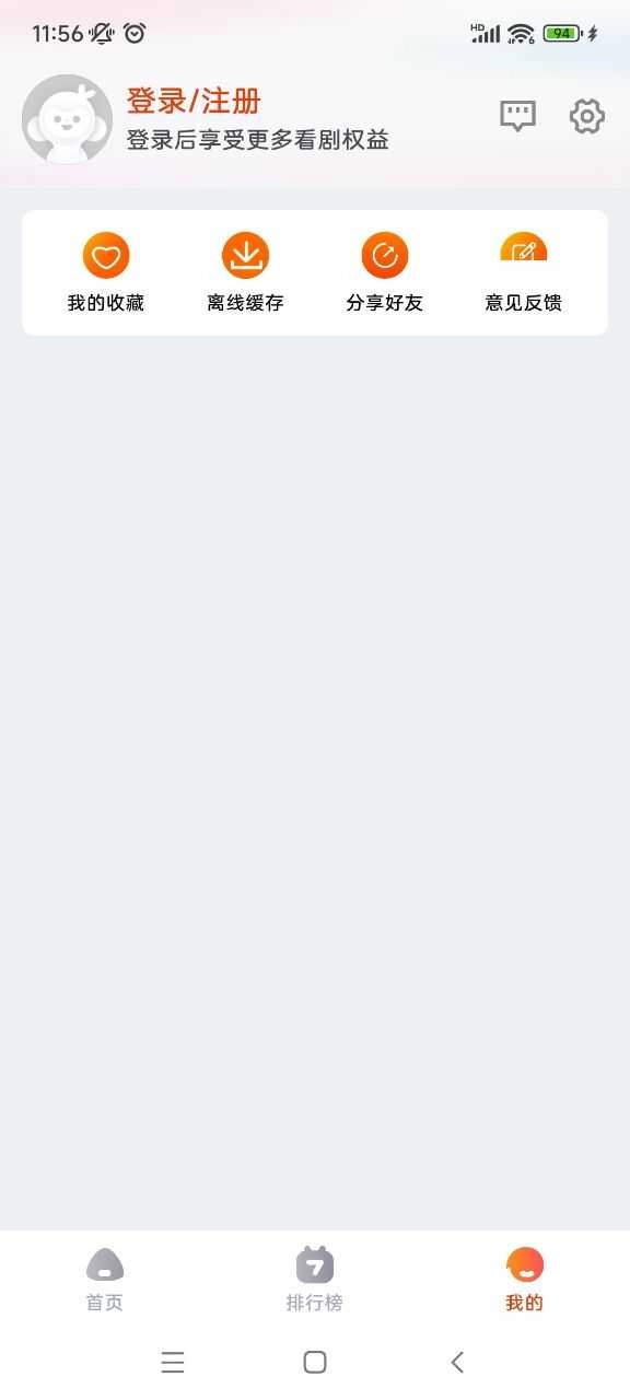 咔咔影視 截圖0