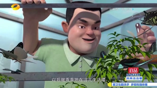 黑白电视极速版