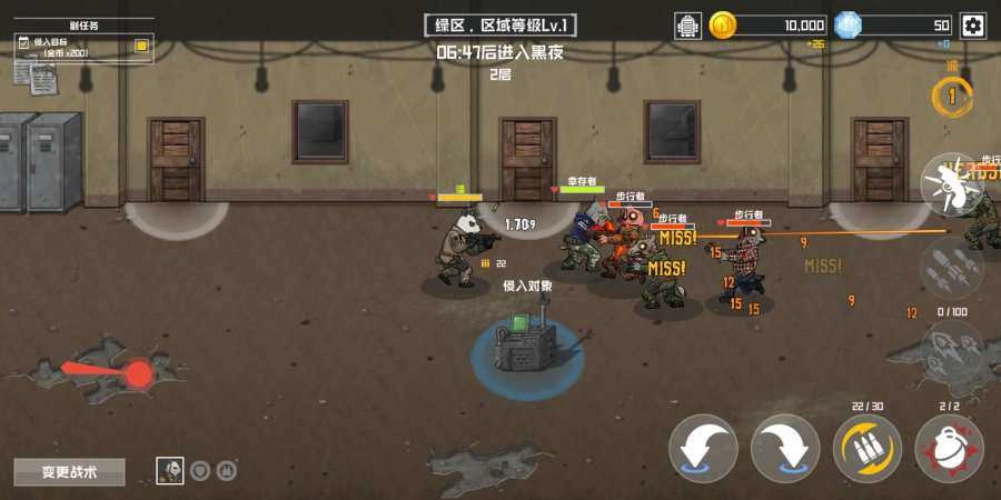 物种战争灭绝中文版图2