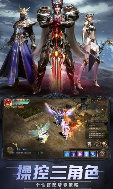 荣耀大天使3D图2