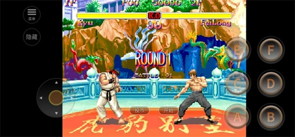 街头霸王2汉化版图4