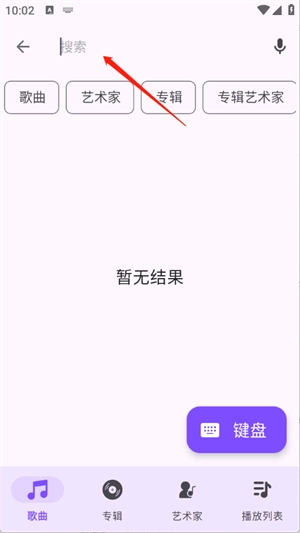 Ge音乐播放器 