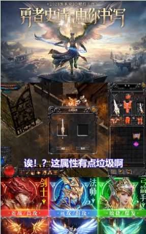 荣耀争巅红包版图2