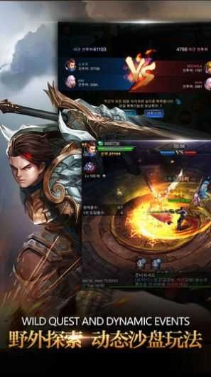 精灵VS黑龙波图2