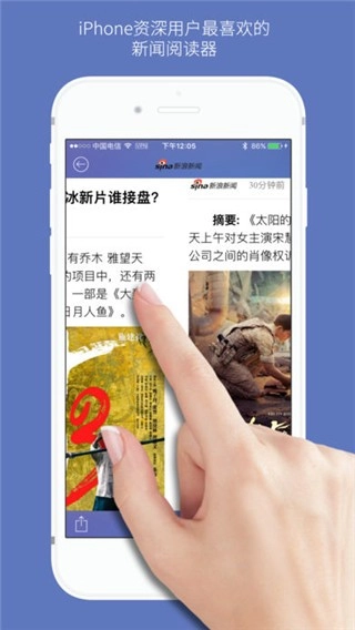 石头阅读最新版图3