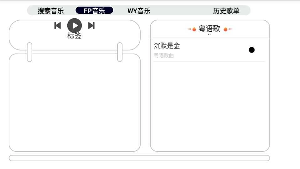 简音TV 图1