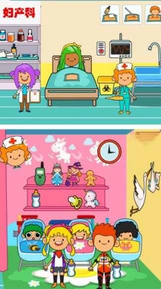 迷你卡通医院图2