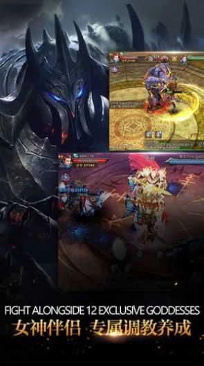 精灵VS黑龙波图4