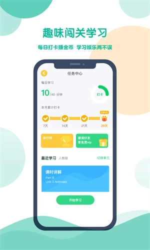 可可宝贝安装图1