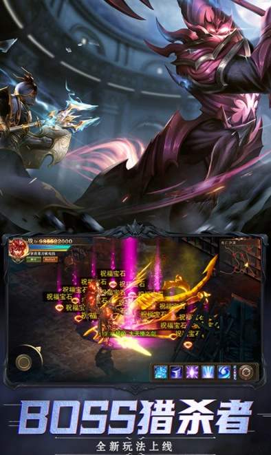 荣耀大天使3D图1