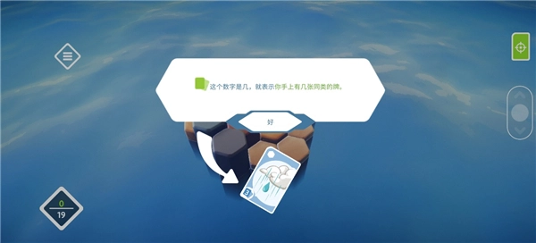 东篱之下手机版4