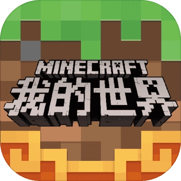 我的世界星际探索迫降版