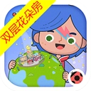 米加小镇世界自建房无广告