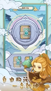 和平武馆公测版