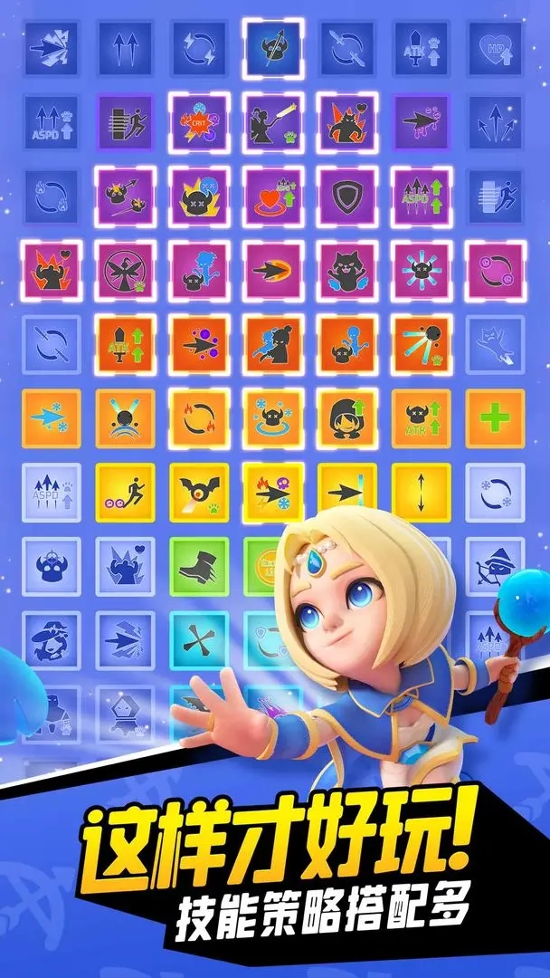 弓箭传说最新版(4)