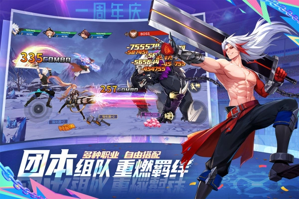 战斗法则安卓官服(1)