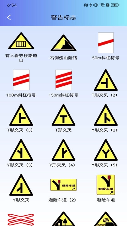 30天驾考秘籍图1