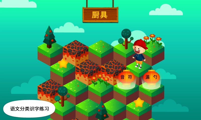 阳阳答题快跑2025图3