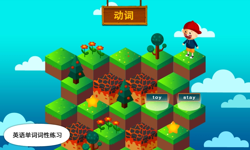 阳阳答题快跑2025图4