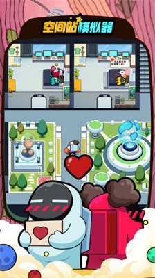 空间站模拟器汉化版(2)