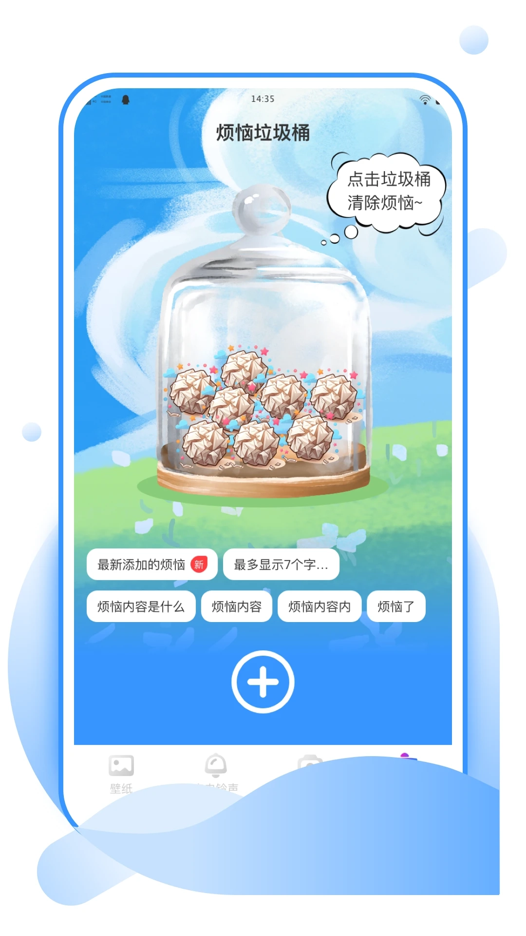 美吖壁纸手机版图1