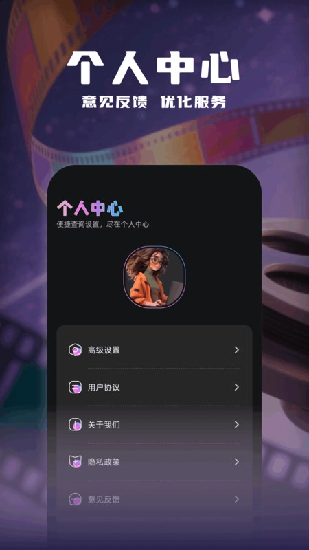 追梦视频工厂图3