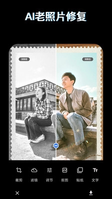 PS图片映像工具2026图3