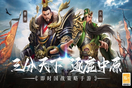 主公别闹2026版图2