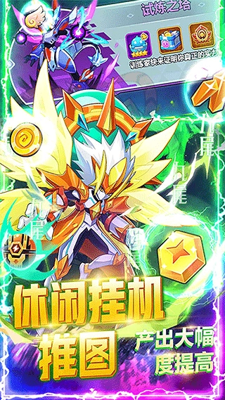 超级精灵球安卓正版截图2