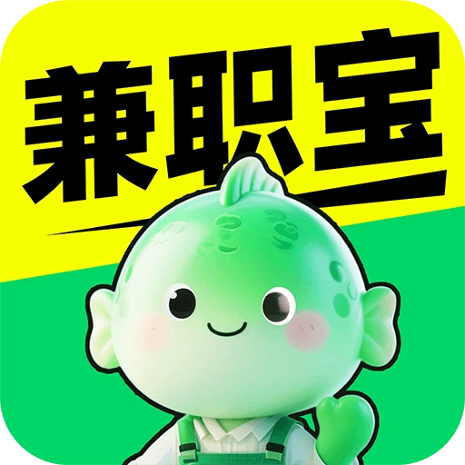 青鱼兼职宝