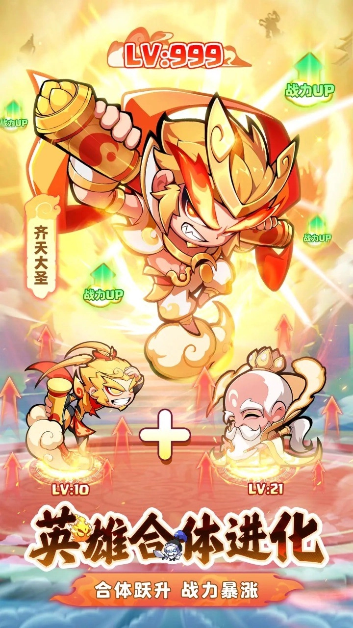 魔宠降临taptap版(1)