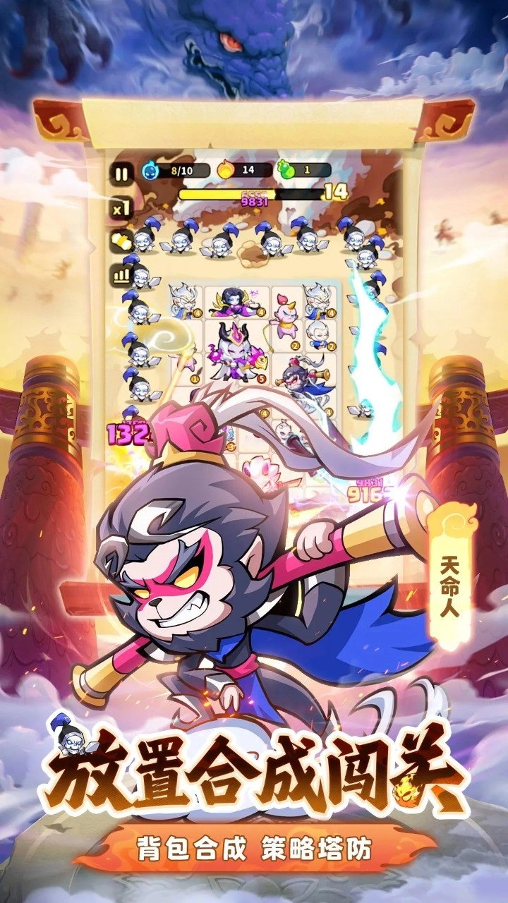 魔宠降临taptap版(3)