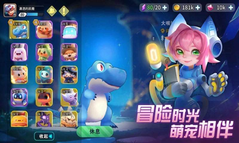 异星之地正版图3