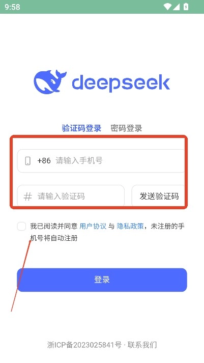 deepseek开源新版