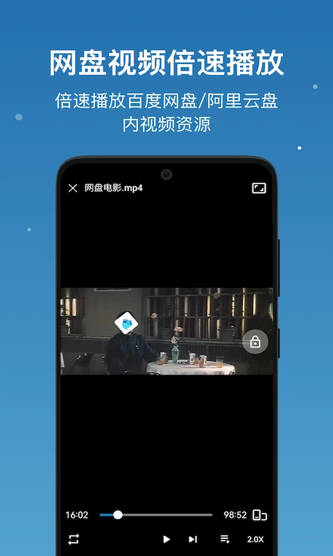 流舟文件浏览器pro1
